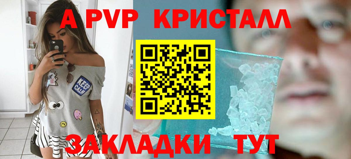 A PVP мука Ликино-Дулёво