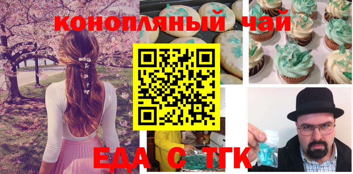 Canna-Cookies марихуана  Вход с VPN  Ликино-Дулёво 