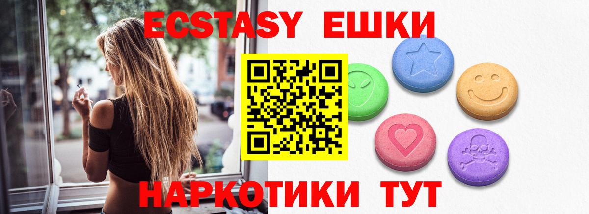 Ecstasy бентли  ЭКСТАЗИ VHQ  Вход с VPN  Ликино-Дулёво 