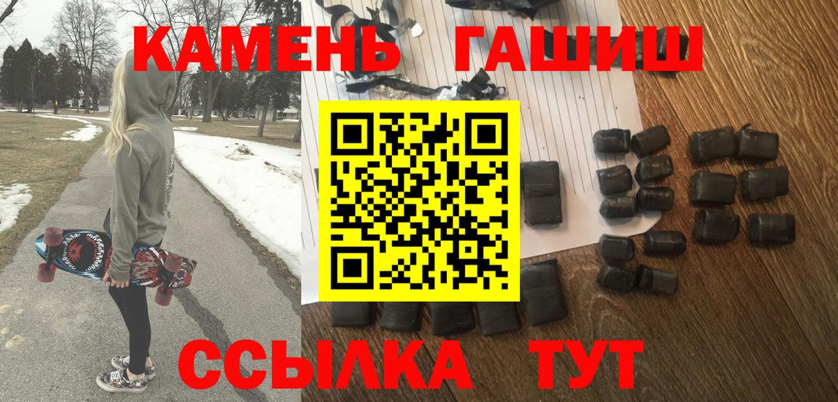 ГАШИШ Cannabis Ликино-Дулёво