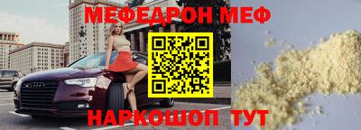 мескалин Бузулук