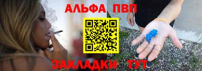 мескалин Бузулук