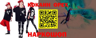 героин Будённовск