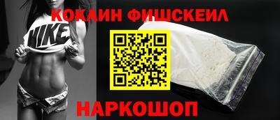 синтетический гашиш Бугуруслан