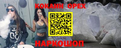 героин Будённовск
