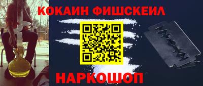 синтетический гашиш Бугуруслан