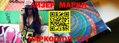 героин Будённовск