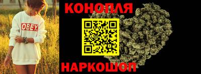 синтетический гашиш Бугуруслан