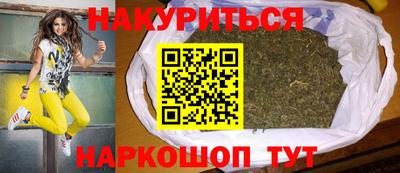 героин Будённовск