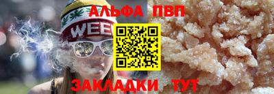 мескалин Бузулук