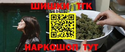 синтетический гашиш Бугуруслан
