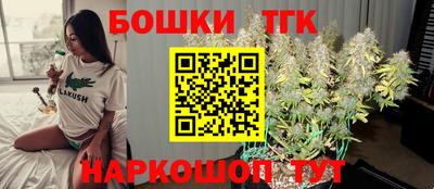 мескалин Бузулук