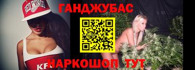 мескалин Бузулук