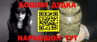 синтетический гашиш Бугуруслан