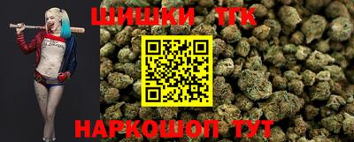 синтетический гашиш Бугуруслан