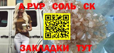 синтетический гашиш Бугуруслан