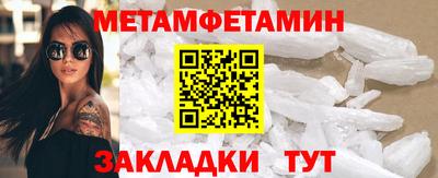 синтетический гашиш Бугуруслан