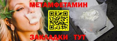синтетический гашиш Бугуруслан