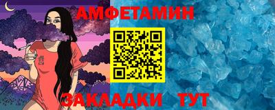 мескалин Бузулук