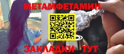 мескалин Бузулук