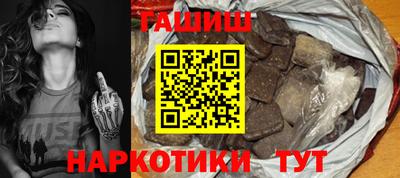 героин Будённовск