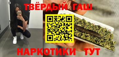 синтетический гашиш Бугуруслан