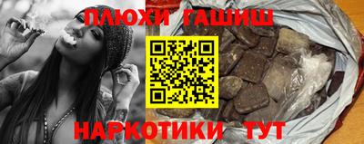 героин Будённовск
