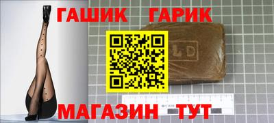 героин Будённовск
