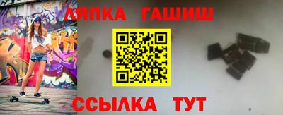 синтетический гашиш Бугуруслан