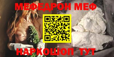 мескалин Бузулук