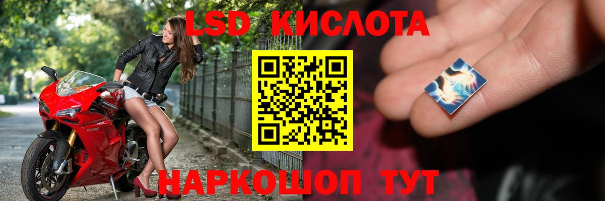 Ликино-Дулёво  LSD-25 экстази кислота  Вход с VPN 