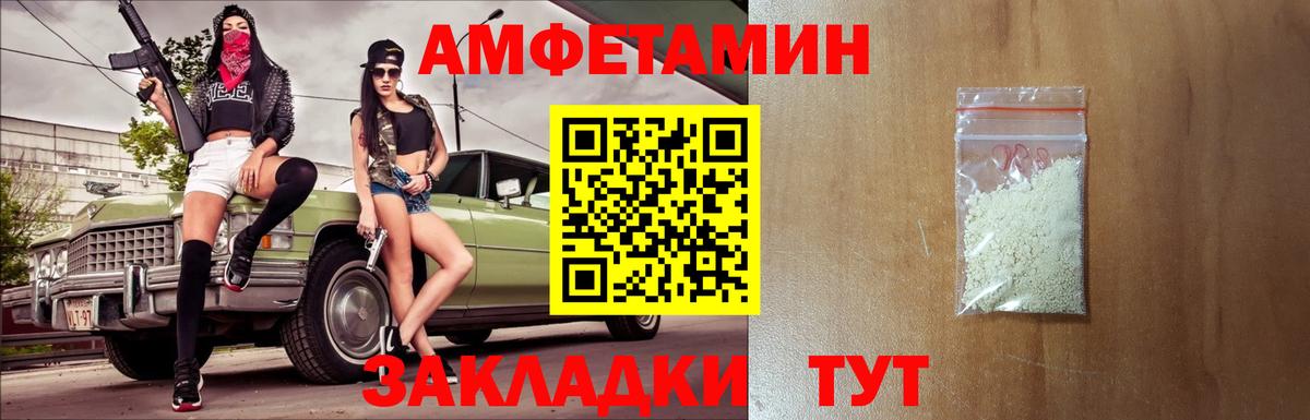 Метамфетамин Декстрометамфетамин 99.9%  Вход с VPN  Ликино-Дулёво 