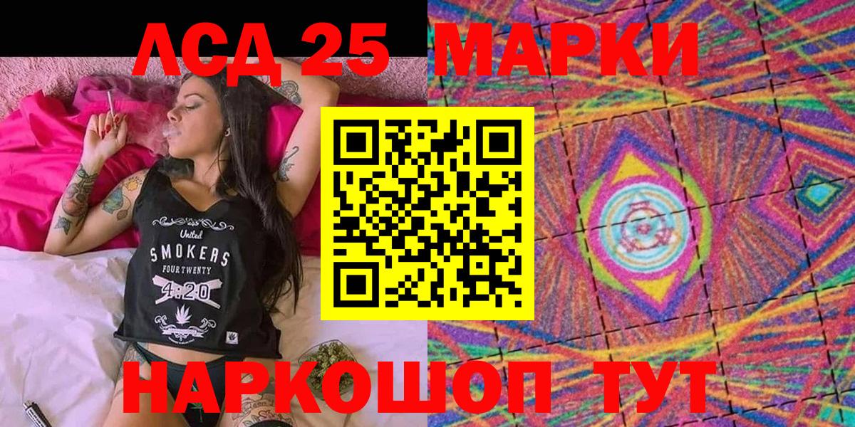 Наркотические марки  купить  цена  Вход с VPN  Марки 25I-NBOMe 1,5мг  Ликино-Дулёво  Марки 25I-NBOMe 1,5мг 