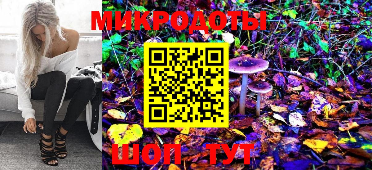 Галлюциногенные грибы Psilocybe  Вход с VPN  как найти наркотики  Ликино-Дулёво 