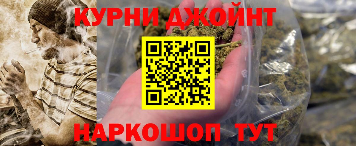 Шишки марихуана MAZAR  Вход с VPN  Шишки марихуана THC 21%  Ликино-Дулёво 
