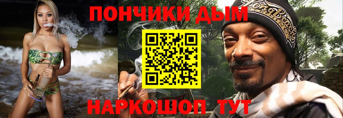 Каннабис семена Ликино-Дулёво